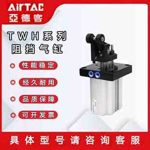 TTH亚德客TDH气缸TWH/TWM50X30SKF20/25X15/32/40/80X40SL/SK/SLF