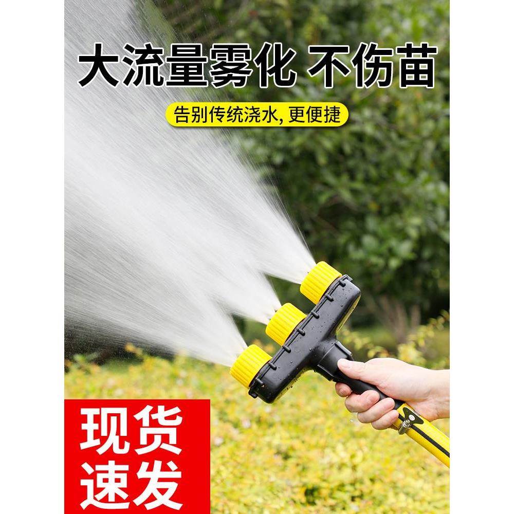 农用洒水浇地浇菜园林浇水浇花雾化喷头大棚育苗灌溉水泵水枪神器