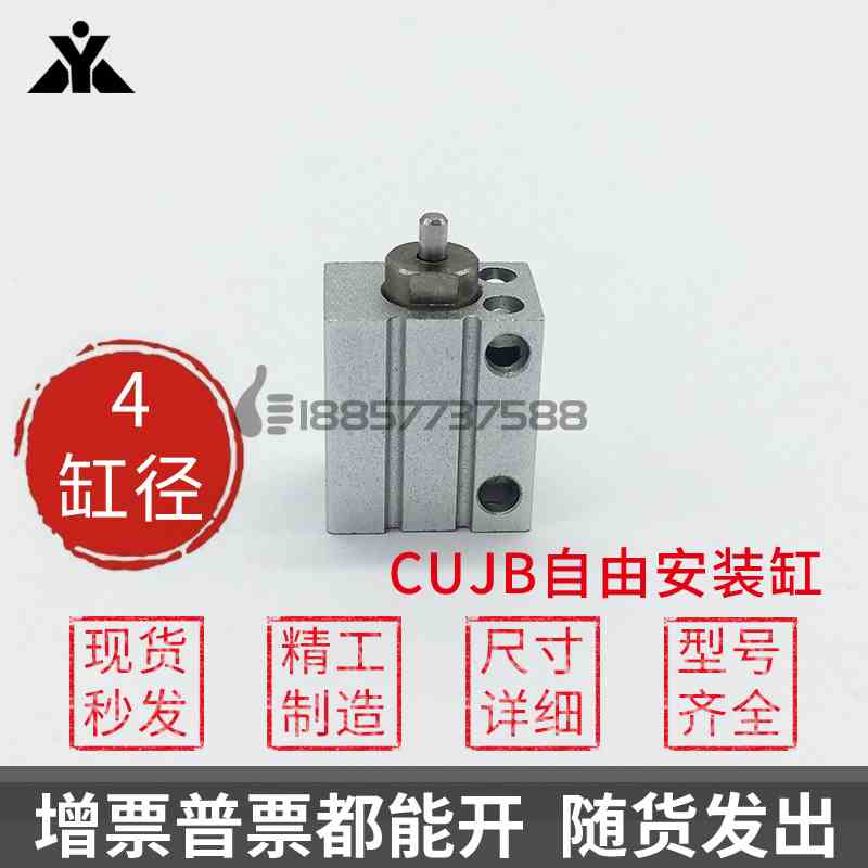 代替SMC型CUJB4-4D/6D/8D/10D/15D/20D/DM小型自由安装型外牙气缸