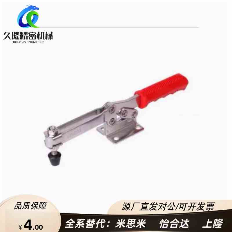 MC04- 1L/2L/3L/4L/3LS/4LS加长型快速夹具垂直式肘夹工装夹钳