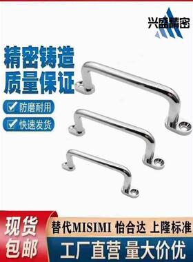 XAE38/39/40-L80/L100不锈钢拉手UWANGF80/100/125不锈钢明装把手