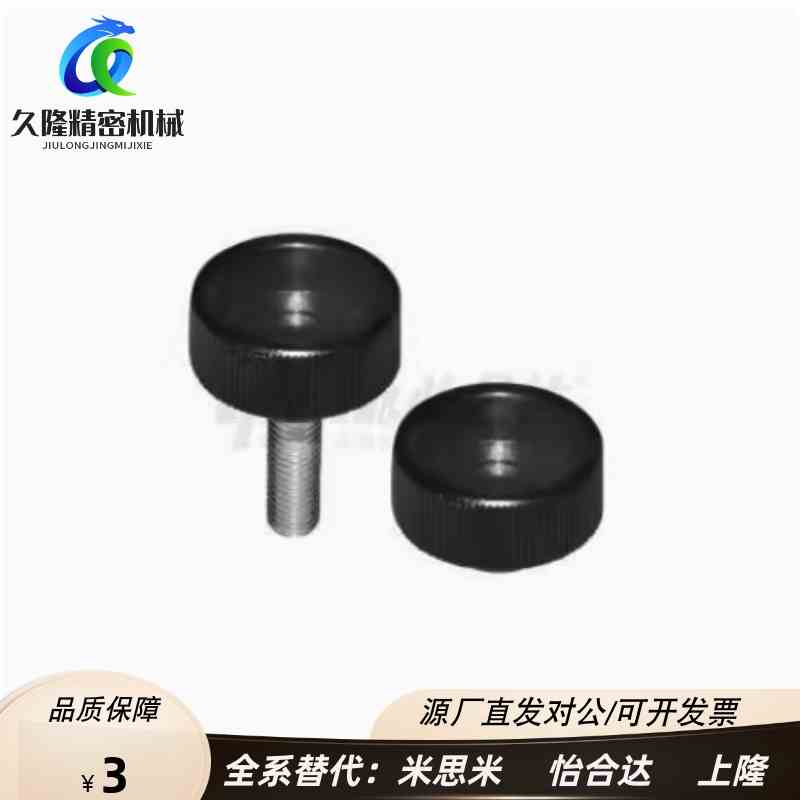 替代怡合达HAV02-M4 M5 M6 M8-D18/20 -L10/L15/L20/L25条纹把手