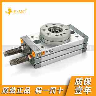 EMC.亿太诺 EMQ系列回转摆动气缸EMQ7