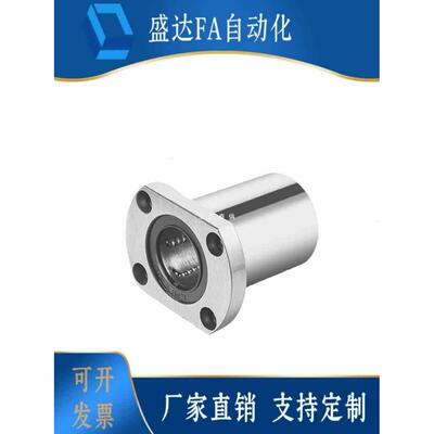 米思米直线轴承C-LHFCM/C-LHFSM6/8/10/12/13/16/20/25/30/35/40