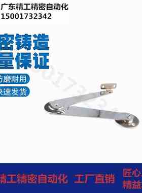 STYCL STYCR带固定机构型撑杆折叠拉杆柜门连接件家具支撑杆STYTM