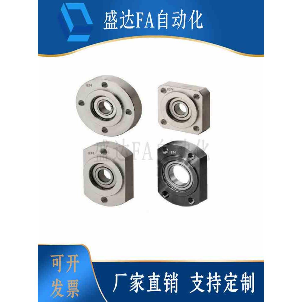 嵌入式轴承座BGCRB6805ZZ BGCRB6905ZZ BGCRB6005ZZ BGCRB6205ZZ