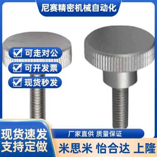 替代NOSC3/4/5/6/8-6/10/16/20/25/30-7/10/12/16/20/26小径压纹