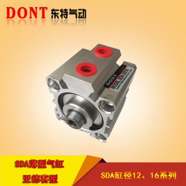 气缸SDA薄型气缸标准型SDA12-16*5X10X15X20X25X30X35X40X45X50
