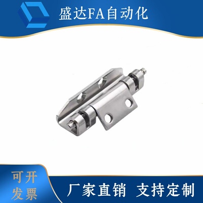 HFN16/17/18/21-108-116.5-T2.5/T2.75隐藏式铰链腰孔不锈钢插销