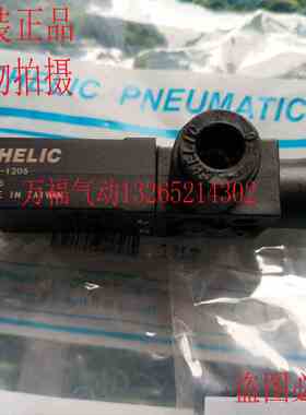 原装气立可真空发生器VAB/VABS/0704/0706/1204/1206/1508/1510