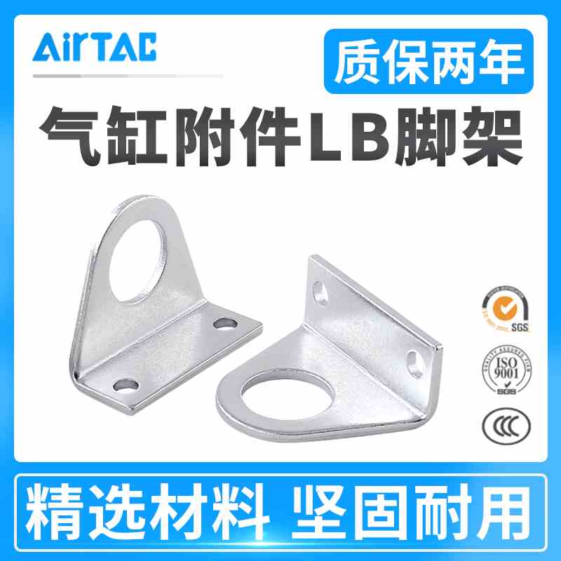 气缸CY3B安装支架脚架F-RMS10LB F-RMS16LB RMS20/25/32/40LB