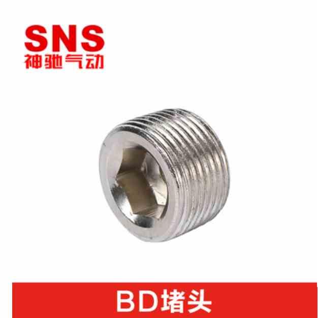 SNS神驰气动堵头 闷头BD-01 BD-02 BD-03 BD-04 06 10电磁阀堵头