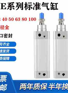 SE63*25X50X75X100X125X150X200X40X80X600X120X70X20S气缸