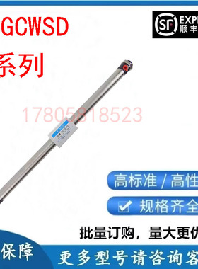 磁偶式无杆气缸QGCWSD20*320 QGCWSD32*320 450 350强磁/滑动气缸
