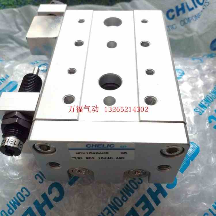 气立可滑台缸MDX/6/8/12/16/20/25/10/30/40/50/BM2/AM2/AM1/AM2