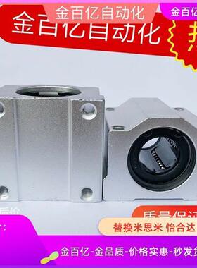 KBS12轴承座C-Lhbb10/SKBC16/20/25/30/35/40/50UUN/8WUUN/E-LBHN