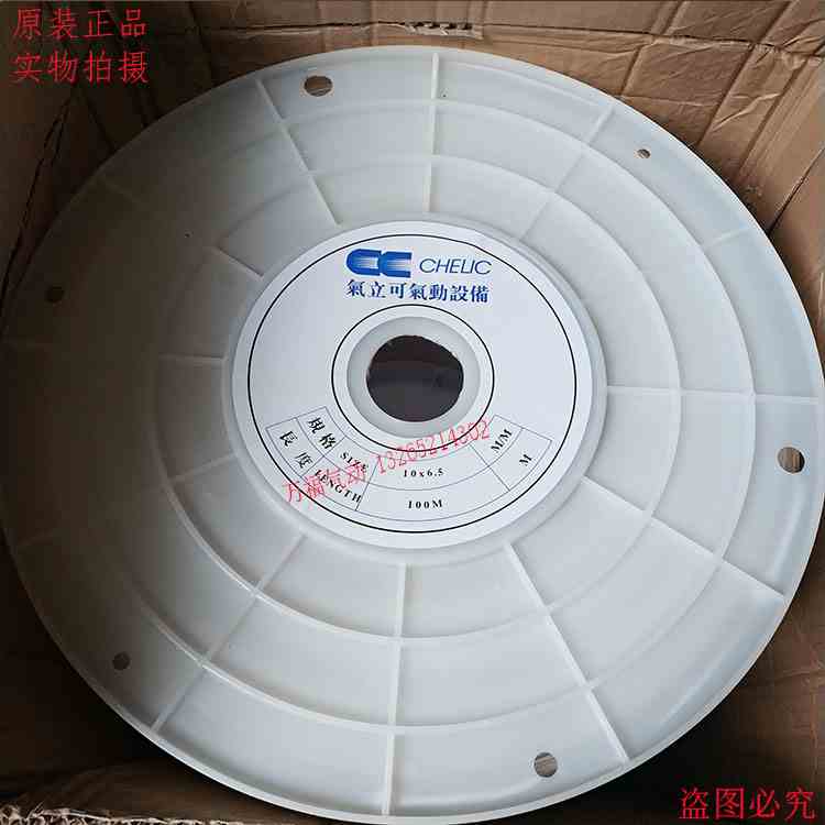 原装台湾气立可尼龙管气管PN0425/PN0640/PN0860/PN1075/PN1290