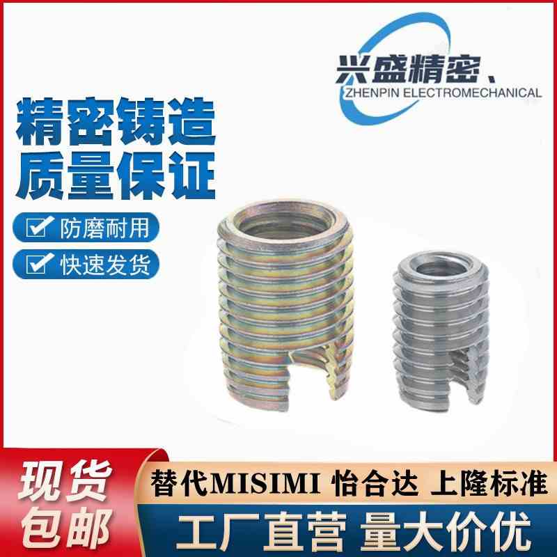 开槽自攻螺丝套 ENT ENTS 3-6 4-8 5-10 6-14 8-15 10-18 12-22