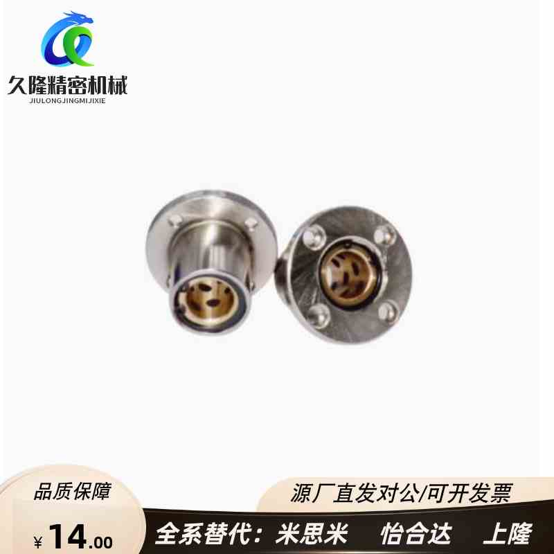 E-OFZ01/31/61-d8/d10/d12/d13/d16/d20/d25/d30 无油衬套怡合达