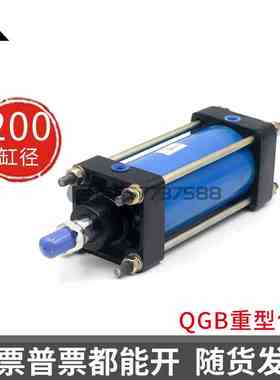 重型铁气缸 QGB/QGA/QGBZ/QGS/QGBII/QGAII 320x100x300x400x500