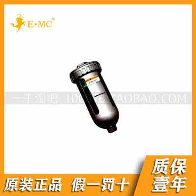 EMC.亿太诺HED402自动排水器HED402-02/HED402-03/HED402-04