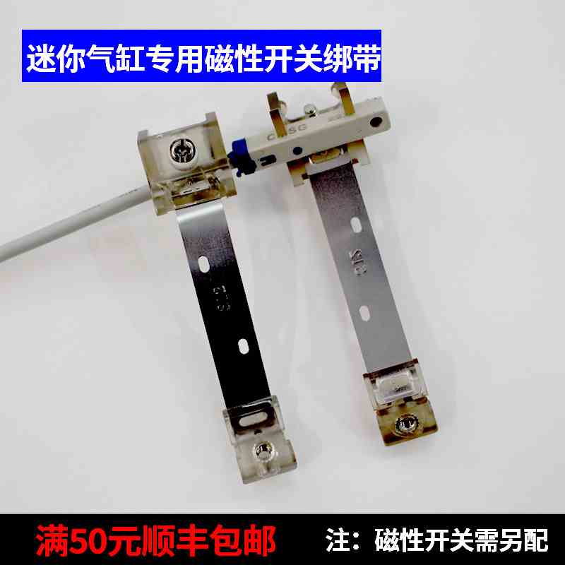 CMSG磁性开关不锈钢圆形气缸绑带F-MQS10 12 16 20 25 63F-MQA