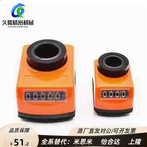 小型数字式位置显示器 指示器DPNR2/3/4/5/6-CSE6/8/10/12