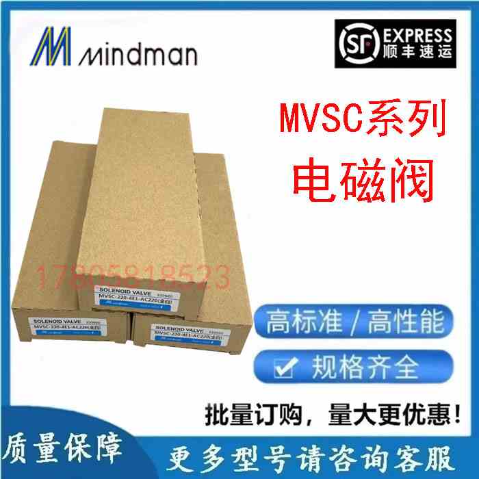 金器电磁阀MVSC-220/300/460-4E1/4E2/4E2C气动阀AC220/DC24V系列