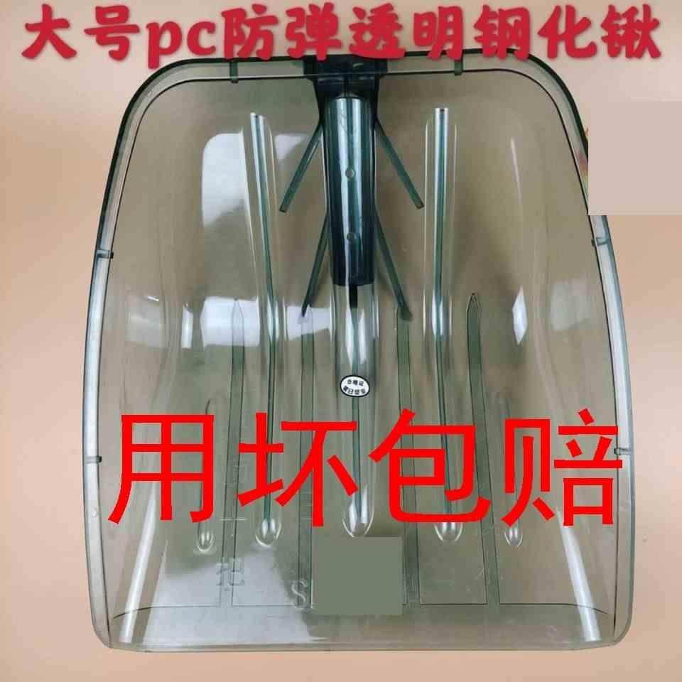 塑料铲子加厚塑钢铲农用大铁锹神器玉米粮食塑胶锹垃圾收雪钢化锨,纺织面料/辅料/配套,服装加工设备,淘宝优惠券,粉丝福利购,淘宝优惠卷