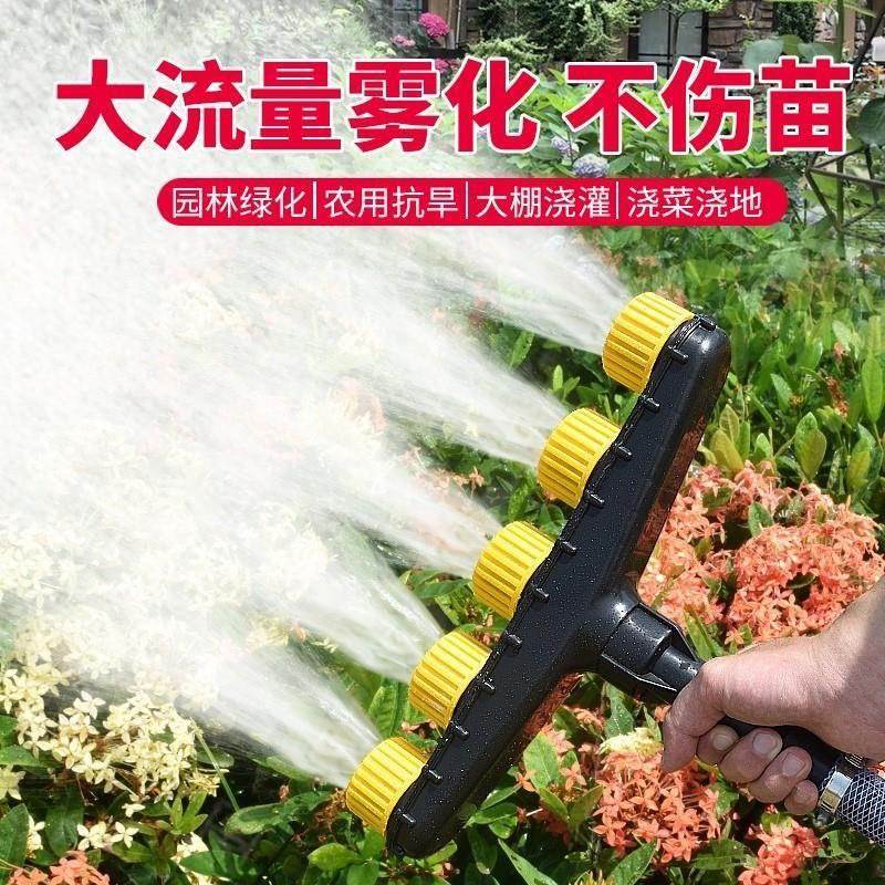 农用洒水浇菜浇地园林浇水浇花雾化喷头大棚育苗灌溉水泵水枪神器