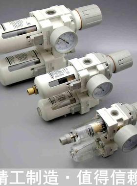 SMC型白色气动二联AC2010-02/3010/4010-04/5010-06/10 AC3010-03