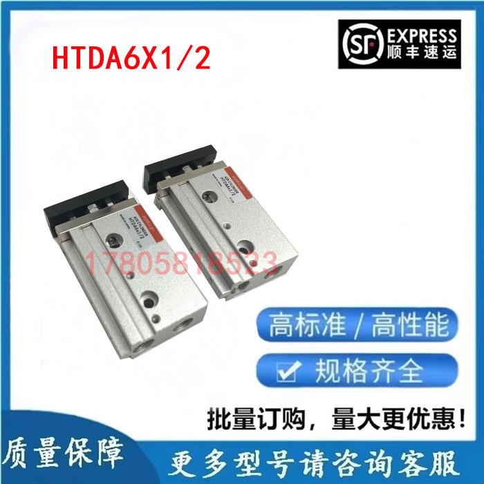 原装正品双轴双杆气缸HTDA6x1/2 TDA6X10 TDA6X20 TDA6X30 全系列