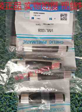 气立可真空发生器VML/VMT/0504/0506/1006/1008/1508/1510/2010