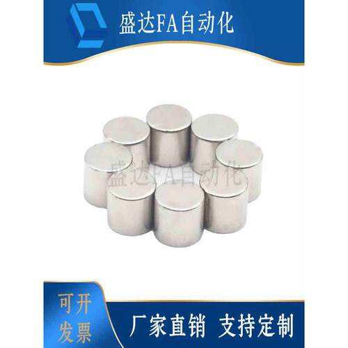 BLS02-D5/D6/D8-L1/L2/L3/L4/L5/L6/L8/L10 替代怡合达圆形磁铁