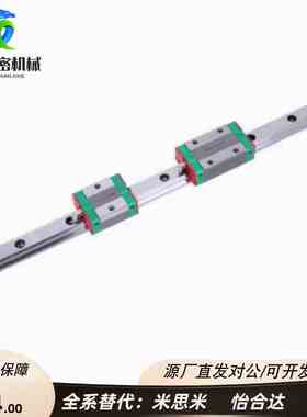 米思米直线导轨SSE2BL/SEB20SSEB/SEBL/SSEBL/SSE2B6/8/10/13/16