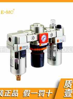 EMC.亿太诺EI气源处理件调压阀/油雾器EIR EIL2000-01/10J