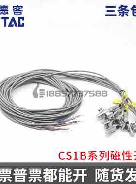亚德客磁性开关 CS1B1020 CS1B2020 CS1B3020 CS1B4020气缸感应器