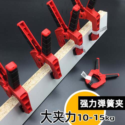 德迅duratec木工夹子固定夹 快速强力夹 G/F字夹a字夹 夹具夹紧器