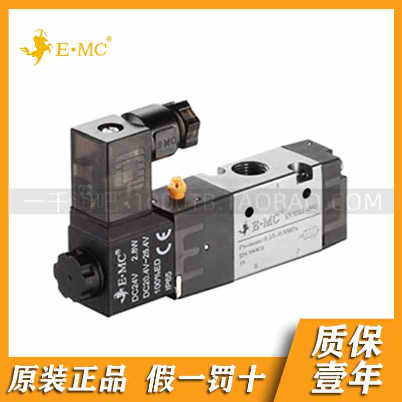 EMC.亿太诺NRV低功耗三通电磁阀N1/2/3/4R231-06/08/10Q/15E2E4