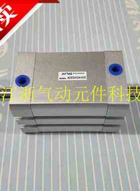 亚德客紧凑型气缸ACED12/16/20X10/20/30/40/45/50/60/75/100-SB