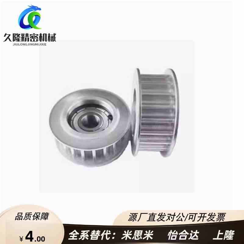 同步轮EBJ21-S5M150-20-A-P N-d6 d7 d8 d10 d12 d14 d15 d16 d18