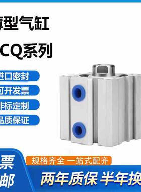 ACQS80/ACQ80X5X10X15X20X25X30X35X40X45X50X60X75X80X70SBH气缸