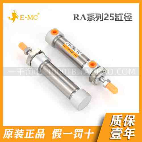 EMC.亿太诺RA系列不锈钢迷你缸25/25/50/75/100/125/150/175