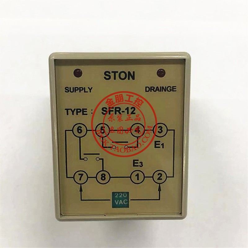 原装正品台湾仕通STON液位继电器 水位继电器  SFR-12 AC220V