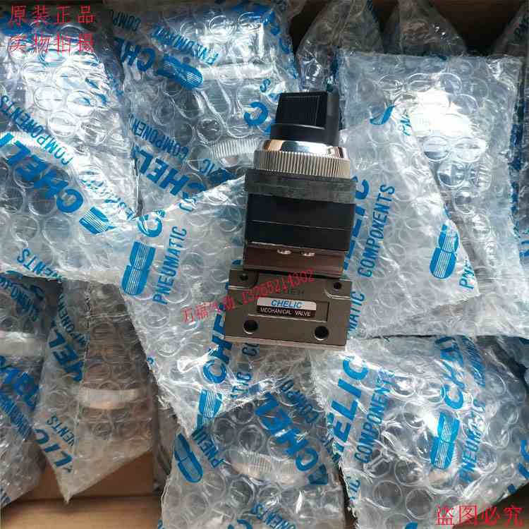 原装气立可机械阀MV-15-S/B/F-01/02/03/04/05/06/07/08/09/10/11