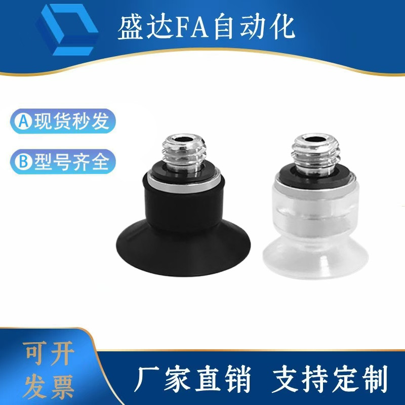 SMC型低矮型吸盘ZP2-TB15MUN-H5 ZP2-TB10MUS-H5 05MUN-A3 035MUS