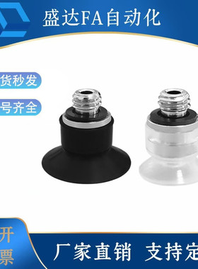 SMC型低矮型吸盘ZP2-TB15MUN-H5 ZP2-TB10MUS-H5 05MUN-A3 035MUS