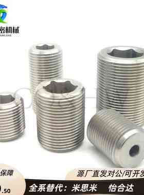 304不锈钢调整螺丝 LVWS12/M16/M20/M24/M30调平螺栓细牙型PAF03