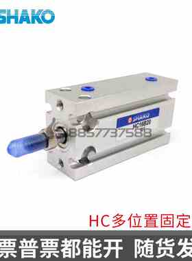 台湾新恭型 HC-10-16-20-25-B5-B15-B20-SR1 HCG 多位置固定气缸