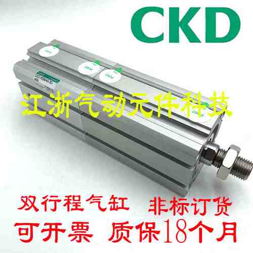 全新CKD喜开理双行程气缸SSD-KBM40-30-45N /SSD-BML-25-FL203434